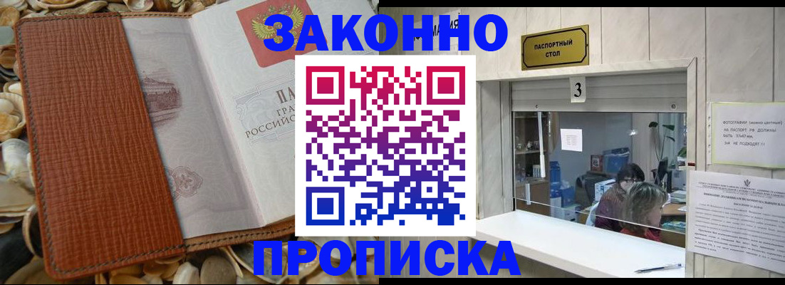 регистрация для школы в Хабаровском крае