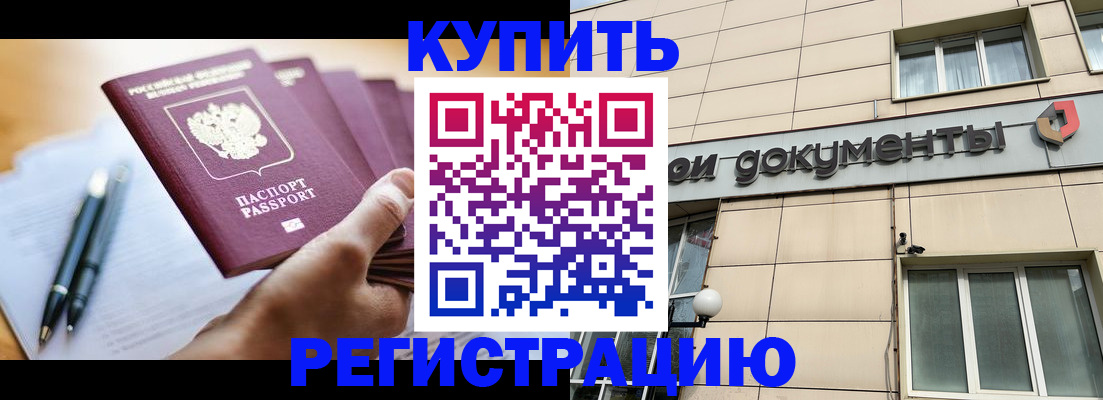 найти адрес прописки в Хабаровском крае