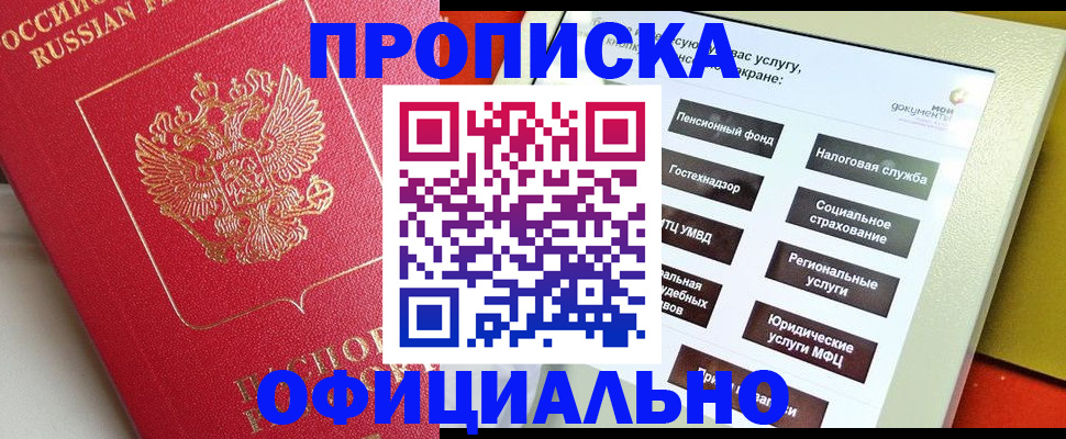 форма 3 в Хабаровском крае